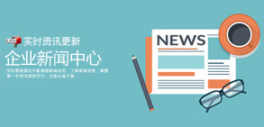技術(shù)解答 技術(shù)解答